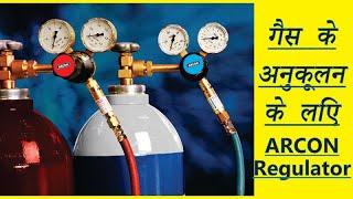 Arcon Gas Pressure Regulator - A Gas Saving Device