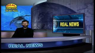 Real News 24-04-2024