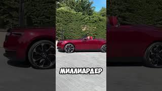 Самая дорогая машина в мире — Rolls-Royce за $30 000 000