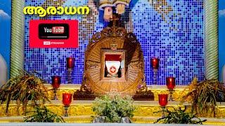 Adoration - Kallamkunnu