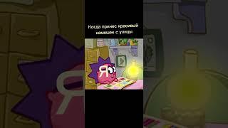 Не мусор, а коллекция  #shorts