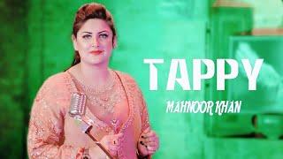 Zargiya Sabar Sha Qalar Sha | Tappy ټپي | Mahnoor Khan Official | Pashto New Songs 2023