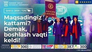QABUL– 2025 | Toshkent davlat iqtisodiyot universiteti