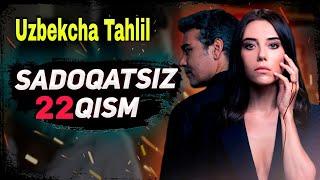 SADOQATSIZ 22 QISM UZBEK TILIDA / САДОКАТСИЗ ТУРК СЕРИАЛИ 22 КИСМ