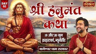 LIVE : Shri Hanumant Katha By Bageshwar Dham Sarkar ~ 20 June | Christchurch, New Zealand | Day 02