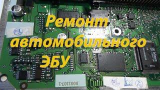 Ремонт автомобильного ЭБУ, или как доработать Январь 7.2 с классики в полноценный блок!