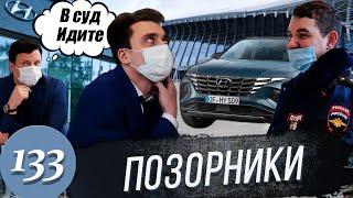 Оборзевший директор HYUNDAI / Обман в автосалоне / Нерешительный полицейский