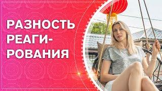 Психосоматика это всегда индивидуально. Наталья Косырева