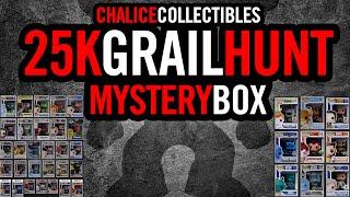 $25,000 GRAIL HUNT Funko Pop Mystery Box