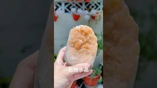 巴西軟糖水晶 軟糖水晶 原礦 晶鎮 風水 身心靈 瑜伽 占卜