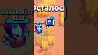 Моя самая быстрая игра в эстафете(Вот бы все игры такими были) #бравлстарс #эстафета #рек