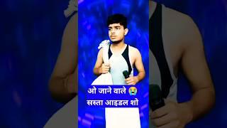 jiske dil me dard na ho   | sasta idol Gautam raj official