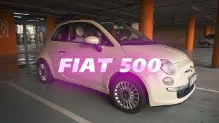 Fiat 500 - как дамская сумочка! Тест драйв с владелицей | ZNAJ.AUTO