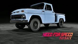 Реликвия Chevrolet C10 Stepside Pickup 1965  Need For Speed Payback