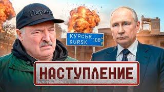 Россия усиливает наступление / Лукашенко угражает ученым / Народные Новости