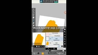 как сделать тени в ibis paint x