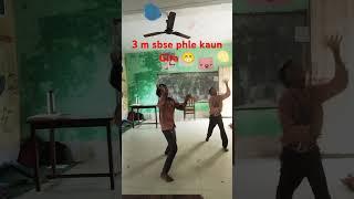 Sbse last m kaun gira #fun #shorts #school #trending #youtube #entertainment #viralshorts #viral