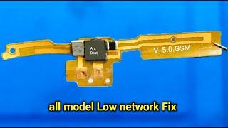 Network Low Problem Solution  New Tricks | Use Universal Antenna