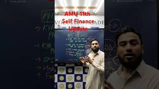 AMU SELF FINANCE UPDATE || 11TH || SFS #amu #sfs #viralshort #ytshort #revolution