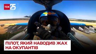  Прощання з пілотом: історія Олександра Кукурби, який наводив жах на окупантів