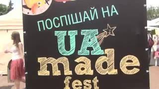 UAmadeFest  KYIV 28-29 травня 2016 р.