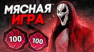 Выжившие Думали что Будет Легко Гоуст Фейс Dead by Daylight