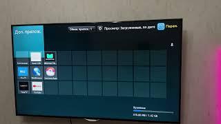 FORKPLAYER ПОДРОБНАЯ ИНСТРУКЦИЯ ПО УСТАНОВКЕ НА СТАРЫЕ ТЕЛЕВИЗОРЫ SAMSUNG SMART TV