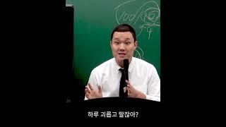 매일 반복되는 지옥같은 수험생활 l 공부자극