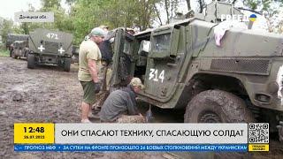 Они спасают военную технику и солдат: как работают украинские механики на поле боя