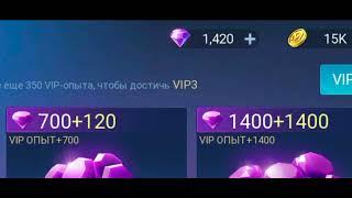 Проверено! Донатим в Mobile Legends: Adventure в 2025 году (ML: Adventure)