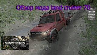 Spintires обзор мода Tayota land cruiser 70