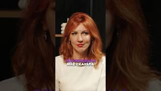 Как я искала СЕБЯ #подкаст #психология #отношения #мышление #продюсер #саморазвитие #интервью #успех