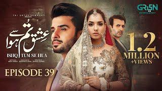 Ishq Tum Se Hua Episode 39 (Subtitles) 18th June 2025 - Fahad Sheikh - Sukaina Khan - Hassan Ahmed