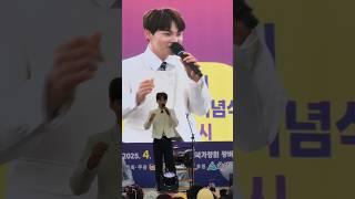 박서진이랑 헤어지기 아쉬워