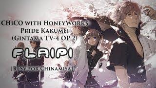 【FlaiPi】Pride Kakumei | OPENING 2 | ANIME【RFSV18 for Chinamisa!||RUS COVER】