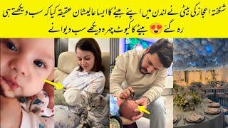 Shagufta Ejaz Daughter Haya's Baby Grand Aqeeqah In London