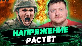 ШОКИРУЮЩИЕ ФАКТЫ! ПОКРОВСК И КУРАХОВО: ЧТО ЖДЕТ РЕГИОНЫ ДАЛЬШЕ? — Попович