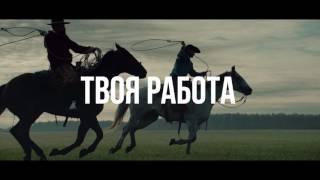 Miratorg "Power"