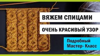 Араны и жгуты спицами - подробный МК