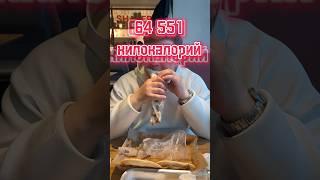 Похудел за сентябрь #зож #какпохудеть #здоровье #какпохудетьзанеделю #правильноепитание #похудение