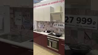 Выбор кухни. Обзор кухонных гарнитуров