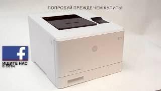 HP Color LaserJet 452nw