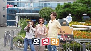 120년 개척의 역사 대전! 도시의 기원 대전역 [아주 사적인 여행] | KBS 241006 방송