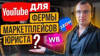 Тренды YouTube в 2023 году. Что будет с Ютуб, видеоворонки, видеомаркетинг