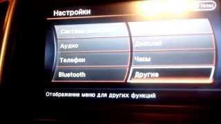 Полная русификация Nissan Serena 2010 (япония) год от Xanavi.ru