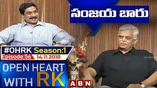 Sanjaya Baru Open Heart With RK | Season:1 - Episode:56 | 14.11.2010 | #OHRK​​​​​ | ABN