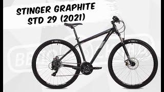 Обзор велосипеда Stinger Graphite STD 29 (2021)