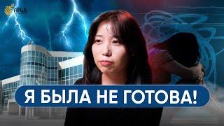 Мама заставила меня поступить в НИШ | Вся правда о НИШ | Альмира