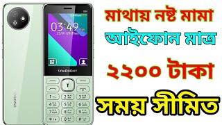 Symphony S80 New Model Unboxin & Review | Symphony S80 bd price | price in bangladesh 2024