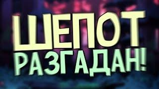 РАСКРЫТ СЕКРЕТ ФАН ЗАСТАВКИ GRAVITY FALLS